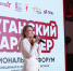 Форум «Луганский характер» объединил школьников и педагогов со всей республики - Минобрнауки ЛНР
