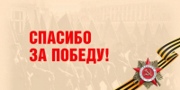 i (79).jpg - Избирательная комиссия
