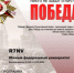 Радиолюбители ЮФУ приняли участие в марафоне «Весна Победы» - ЮФУ
