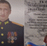 Память о двух героях СВО увековечили в Красногвардейском муниципальном округе - Сетевое издание Знамя труда-31