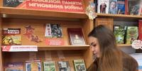 В книжной памяти мгновения войны - Первомайская библиотека