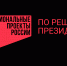 red-horizont.png - ИД Новости Югры