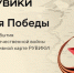 Жители Марий Эл могут увидеть изменение линии фронта на интерактивной карте - Марийская правда