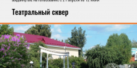 Порядка 9 тысяч волонтеров помогают Свердловской области сохранять лидерство в голосовании ФКГС - Информационный портал Свердловской области