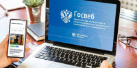 Минцифры Херсонской области приглашает НКО для создания сайтов через «Госвеб» - Правительство Херсонской области