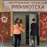 Окна Победы - ЦБС Кропоткинского городского поселения