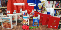 Библиотека №21.Выставка-обзор «Бессмертный книжный полк!». - ЦБС г. Саратова