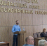 Профсоюзная Конференция - Volpromex.Ru