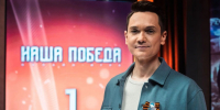 500 нижегородцев проверили знания истории в игре «Наша Победа» - Нижегородская правда
