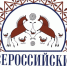 «Всероссийские ярмарки» дважды проведут в Херсонской области - Херсонское агентство новостей