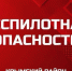 img - Администрация Крымского района