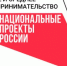 Стартовал четвертый сезон конкурса отечественных брендов  «Знай наших» - Администрация г. Гуково