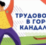 1 - Управление образования