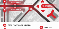 Участникам «Бессмертного полка» в Мурманске рассказали о месте встречи - SeverPost.ru