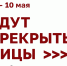 Перечень перекрытий участков дорог в Сыктывкаре - KomiOnline.Ru