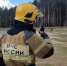 В Заволжье прошли учения по тушению лесного пожара - МЧС Чувашской Республики