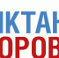diktant - ЦПБ СПИД ИЗ