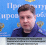 В Кирове осудили наркомана, севшего пьяным за руль - ГТРК Вятка