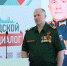 В Москве прошел круглый стол, посвященный поддержке бойцов СВО - Единая Россия
