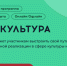 Искусство для СВОих - Библиотечно-информационный комплекс