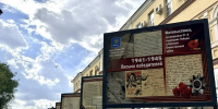 В Астрахани открылась фотовыставка «1941–1945. Письма победителей» - Астрахань 24