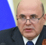 Михаил Мишустин назвал радио самым удобным и надёжным источником связи - Говорит Москва