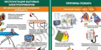 Уважаемые граждане!. - Онежский муниципальный округ