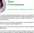 Как проголосовать?. - Онежский муниципальный округ