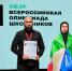 2026 05 07 15 15 23 - Департамент образования