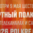 «Бессмертный полк»: 9 мая пройдет трансляция онлайн - Газета Рассвет