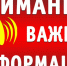 Госавтоинспекция Богучарского района обращается ко всем участникам дорожного движения с просьбой строго соблюдать Правила дорожного движения!. - Богучарский муниципальный район