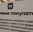 Проблемы с безналичной оплатой могут возникнуть в Сургуте накануне Дня Победы - СургутИнформТВ