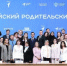 Приглашаем принять участие в конкурсе родительских инициатив - Министерство образования