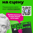 07.05.2026 Министерство культуры и туризма Новгородской области информирует о проведении конкурса 2.jpg - МФЦ