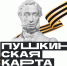 Лейтенант Володька и другие. Какие спектакли к Дню Победы посмотреть по Пушкинской карте - Самарская Газета