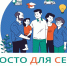 ПДС - новая возможность накопления, которая позволяет гражданину сформировать денежную подушку безопасности - Район Беговой