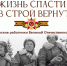 Дню Победы в Великой Отечественной войне и Международному Дню медсестры посвящается… - Межпоселенческая библиотека