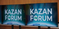 На KazanForum впервые пройдет Медиафорум с участием журналистов и блогеров из стран исламского мира - Бугульминская газета