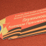 Молодёжь поздравляет ветеранов - Администрация г. Калининграда