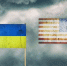«Американская жена»: Украина будет выпрашивать новую военную помощь от США - РТВ-Подмосковье