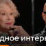 В Одноклассниках стартует серия «Легенды» в рамках шоу «Народное интервью» - Online47.Ru