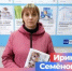 Почтальон из Пустошки вышла в финал всероссийского конкурса — ей нужна наша поддержка - Luki.Ru