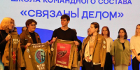 В Солнечногорске провели форум командных составов студенческих отрядов Подмосковья - MosRegToday.Ru