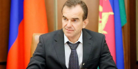 Губернатор Кубани Вениамин Кондратьев: «Реструктурирование бюджетных кредитов позволит сохранить в полном объеме социальные меры поддержки жителей края» - Кубанские Новости