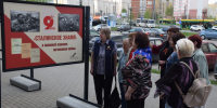 В библиотеке им. М.Ю. Лермонтова прошла областная патриотическая акция, посвящённая Дню Победы - Министерство культуры и туризма