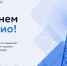 С Днем радио! - Министерство информационной политики