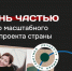 Приглашаем к участию в новом сезоне «ТопБЛОГ» - САФУ имени М.В. Ломоносова
