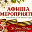 Фото: https://www.penza-gorod.ru/ - Penza-Post.Ru