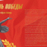 Выставочный проект «День Победы» - Восточно-Крымский историко-культурный музей-заповедник