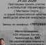 Открытая тренировка по выездке с Ириной Мирецкой в КСК «Конная Лахта» - Федерация конного спорта